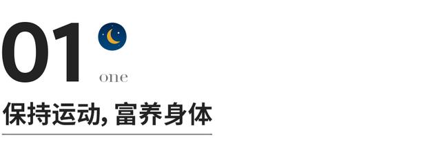 中年以后，请过富养自己的生活