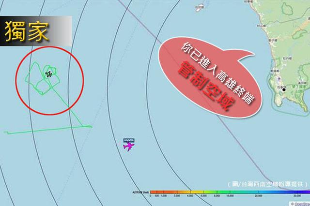 台幻影坠海，大陆13架次军机巡台，台民航单位竟“广播驱离”
