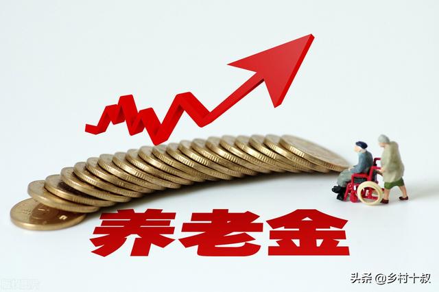 机关事业单位养老金和职业年金改革，2022年退休待遇调整的新趋势