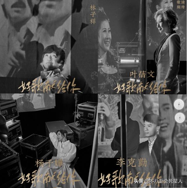 上线两天，播放量破3亿，连TVB都沦陷，这档王炸综艺绝了