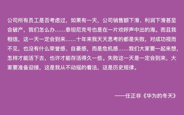疫情之下，本土自主设备如何突围？中国制造的投机主义和长期主义