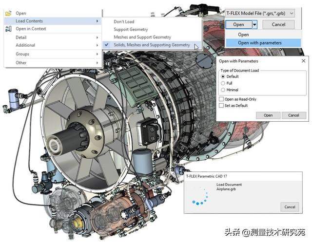 俄罗斯三维建模引擎：C3D内核