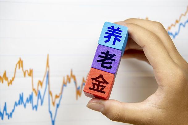 2022年养老金18连涨，预计涨多少？4类人涨得多，包括你吗？
