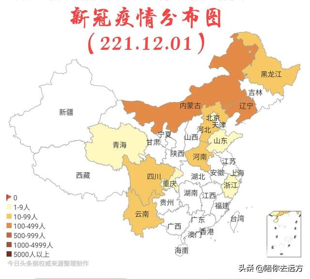 旅居生活D1—啓程
