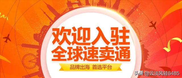 阿里速卖通官网入口,阿里速卖通官网入口网页版