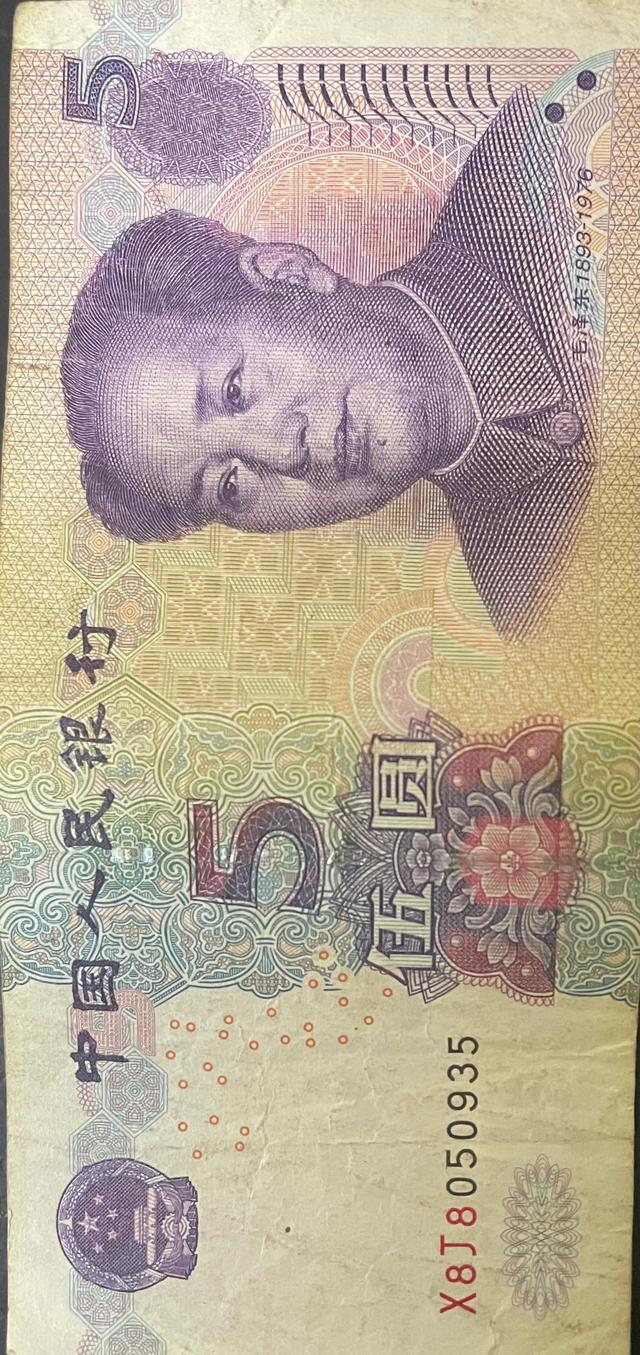 《深度剖析：我这样的现状，是钱的原因？还是人的问题？》上