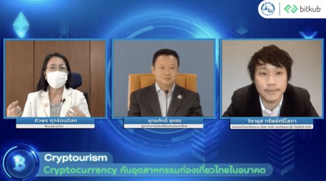 泰國旅行局提出元宇宙—首推虛擬榴蓮農場