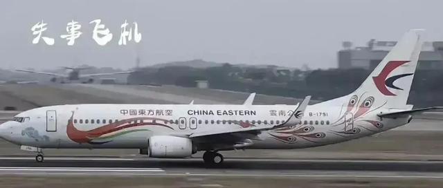 东航空难挖掘现场，每一个镜头都能触动心酸与泪水