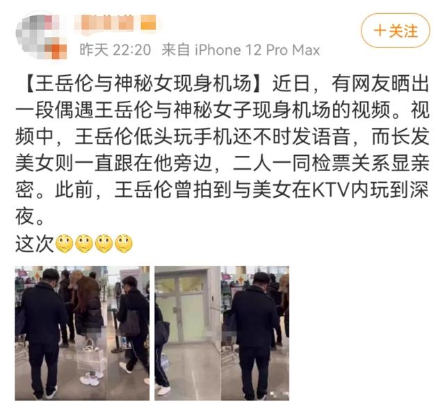 “受追捧”的中年男人：汪小菲、黄晓明有原因，王岳伦让人很意外