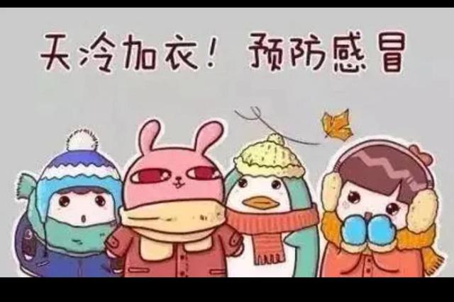 冬至时老年人要小心，心梗、脑梗容易发病，做好这4点，一冬平安