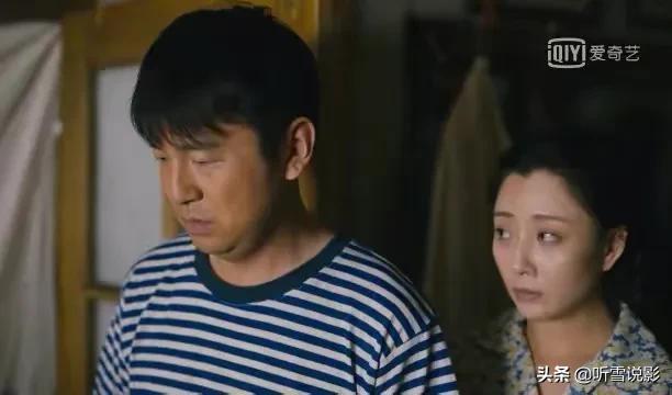《人世间》：三代人，一代比一代没落，为什么善良的周家会如此呢