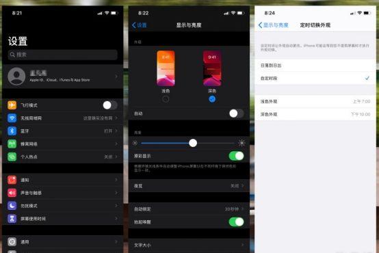 IOS省电小秘籍，关掉这几个功能，节省10%电量轻轻松松-第3张图片-9158手机教程网