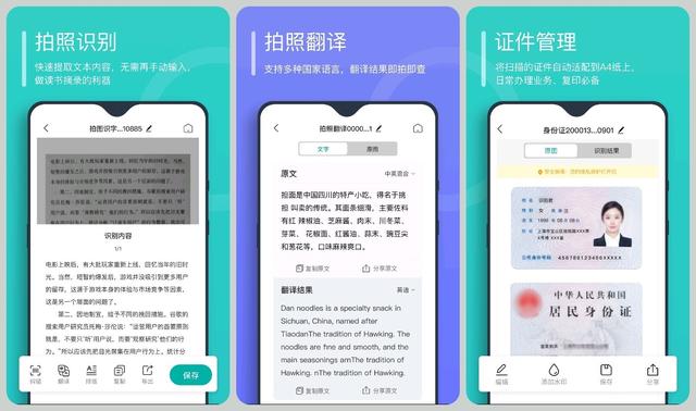 5款精挑细选的神仙APP，手机也能这么好用
