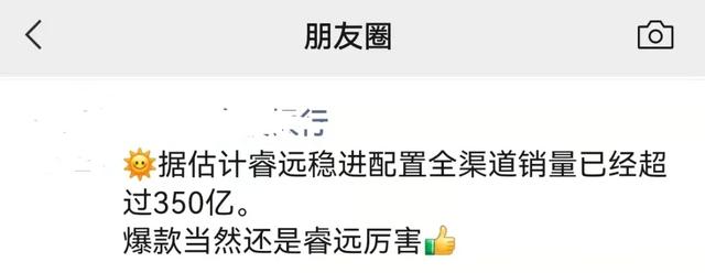 15分钟"秒光"！半天狂卖至少400亿！刚刚，睿远新基刷屏，银行券商都卖疯！基金经理最新研判来了