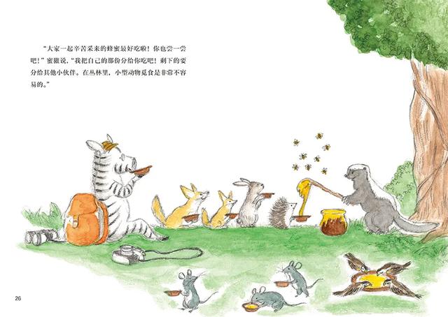 为什么小时候爱读绘本的孩子，长大却不喜欢读书？原来问题出在这