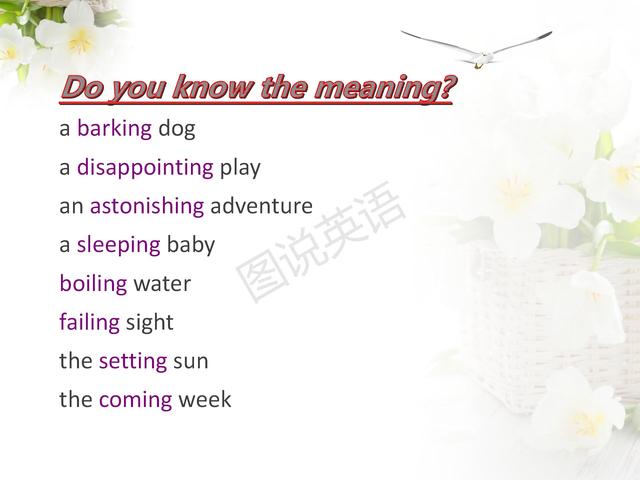 新概念英语语法:非谓语动词归纳,一次性掌握,能做到吗?