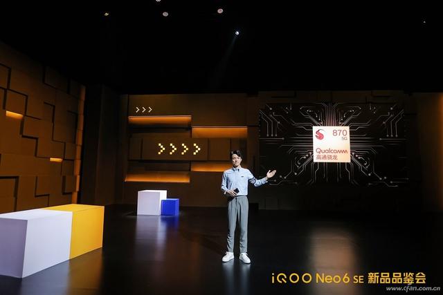 高颜值全能之选 iQOO Neo6 SE强悍亮相：售价仅1999元起