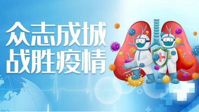上海疫情 刚刚得到的最新消息5月4日最新通报、疫情最新速报