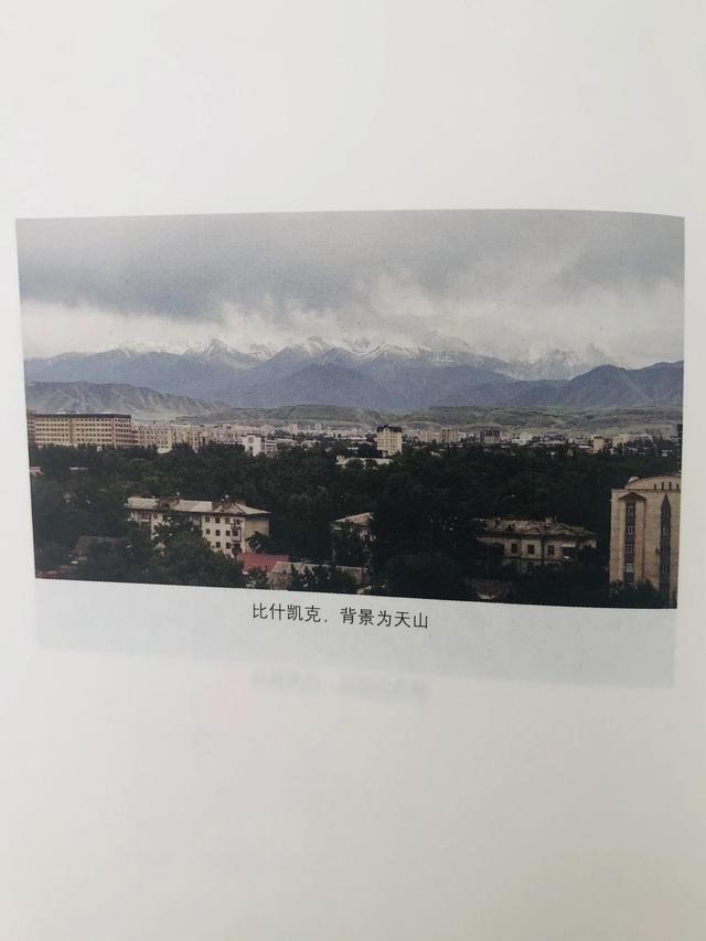 我所向往的旅行生活-讀《失落的衛星，深入中亞大陸的旅程》