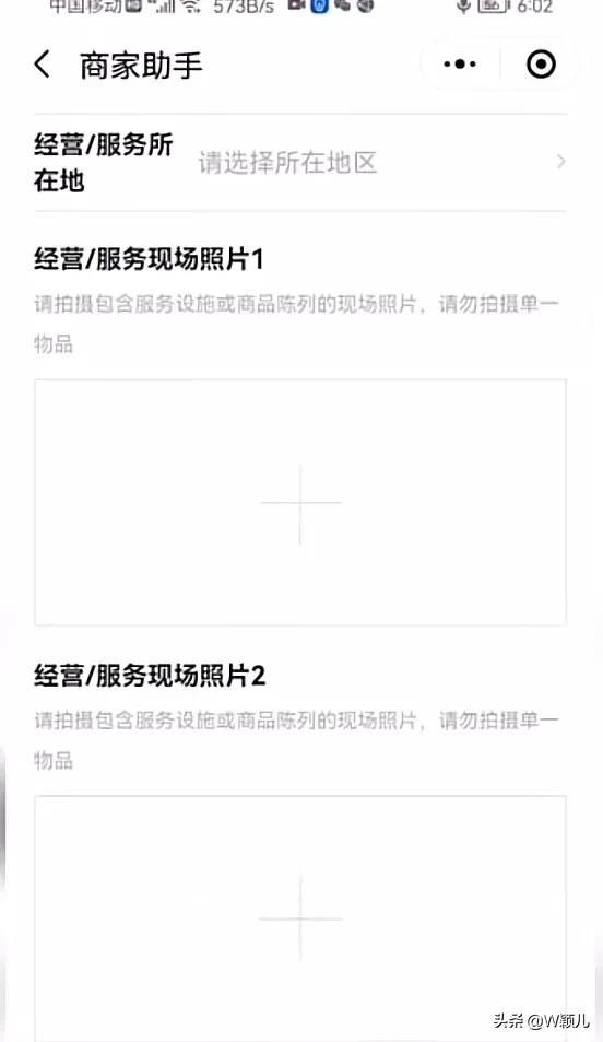 [小怪兽朋友圈定位修改软件]，微信支付商家版怎么登录