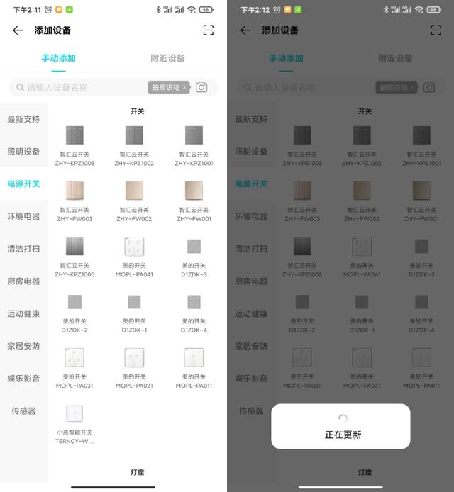 智汇云接入VIVO生态，共同打造“懂你”的智慧生活新体验