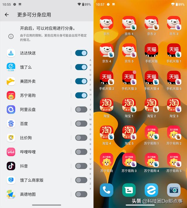 流畅轻快，精准定制的moto MyUI能接过氢OS衣钵吗？