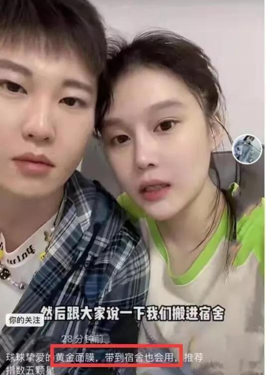 赵本山女儿球球跟男友分手，为男友花销二千万，找男友要听父母话
