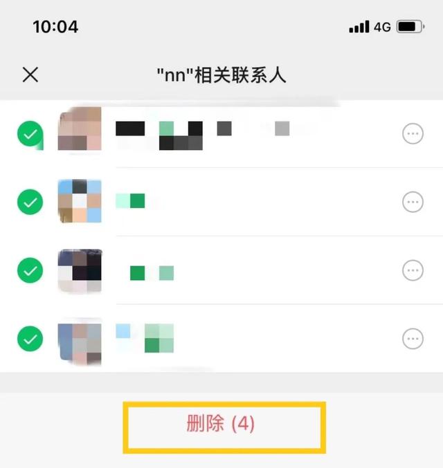 [微信云端小叮当自动跟踪转发]，微信语音怎么变成女生的声音
