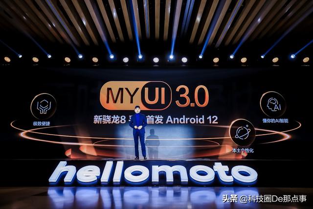 流畅轻快，精准定制的moto MyUI能接过氢OS衣钵吗？