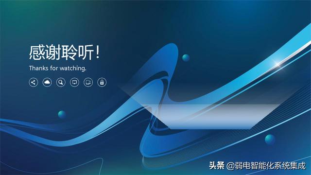 信息化技术架构规划