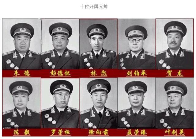 红军改编成八路军，为啥有六大师长？又为啥是他们？结局如何？