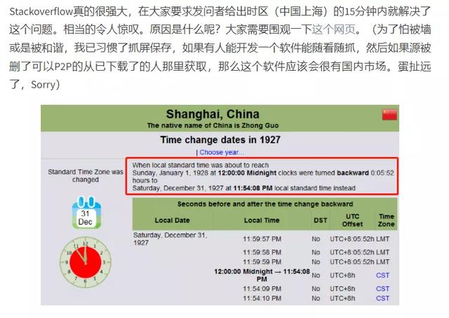 我被这个浏览了 746000 次的问题惊住了