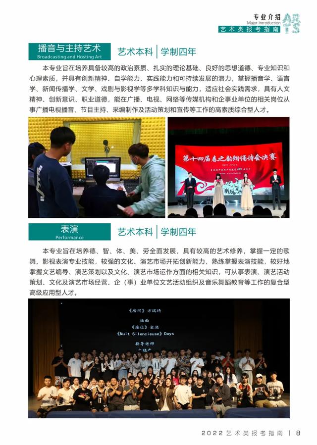 武汉工程科技学院毕业展