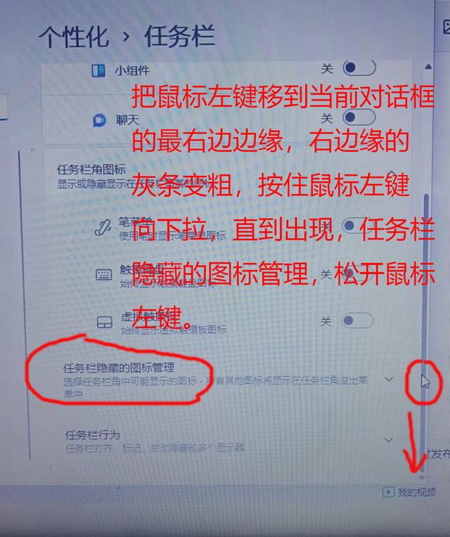 [微信云转发朋友圈虚拟定位]，怎么在电脑桌面隐藏微信图标