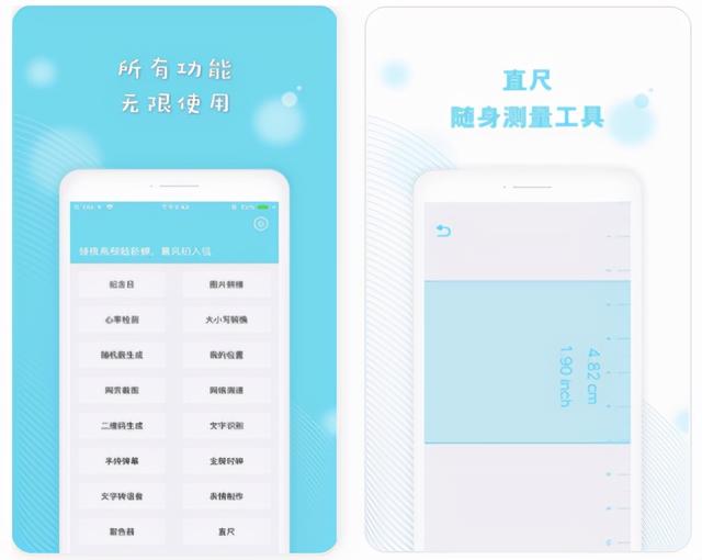 这4款iPhone手机必备黑科技app，每款都让人爱不释手