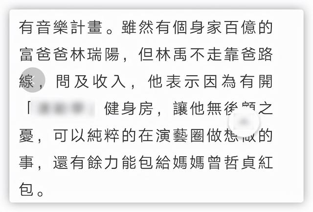 林瑞阳的大儿子暴露了近况，出现在咖啡店卖二手衣服，拼命喝酒，效果还是不好。
(图7)