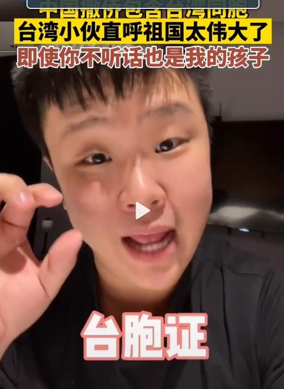 中国宣布包机撤侨，半小时4500名在乌华人报名，台胞：爱祖国母亲