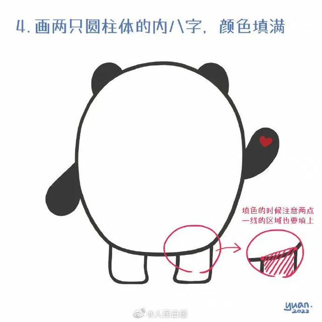 人民日报教你画一个冰墩墩