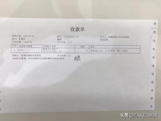 一位荣耀铁粉向我们讲述了他是如何被劝退的
