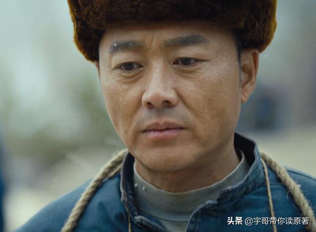周楠去世周聪娶妻生子，周秉昆终接受：周家这一门的没落已成定局