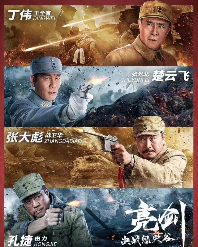 2022影版《亮剑》上线，原班人马成为笑话，也难怪李幼斌拒不接戏