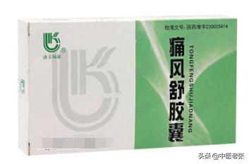 医院很少开的14种中成药，既实用又便宜，家庭必备，健康“首选”