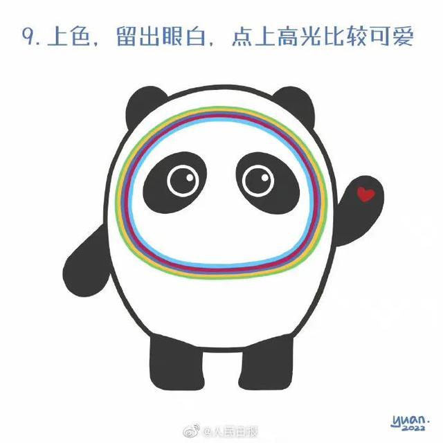 人民日报教你画一个冰墩墩