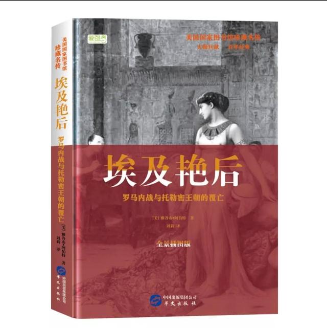 您想知道的古埃及，都在這裏