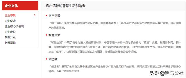 联通整活：靓号过户强制绑定20年协议，还要花14万