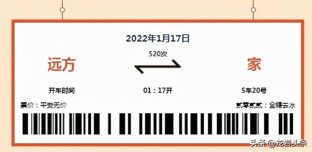 龙岩机械展几号