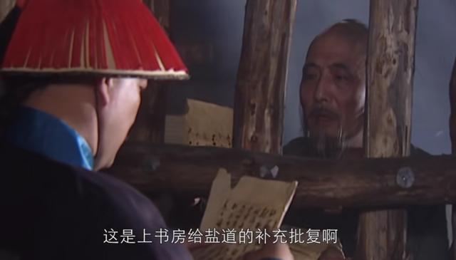 重温《康熙王朝》，才懂明珠比索额图结局要好的真实隐情