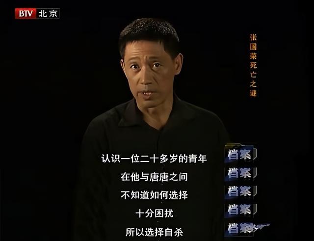 19年后才懂张国荣：他悲剧人生的关键，不是挚爱唐鹤德也非张柏芝