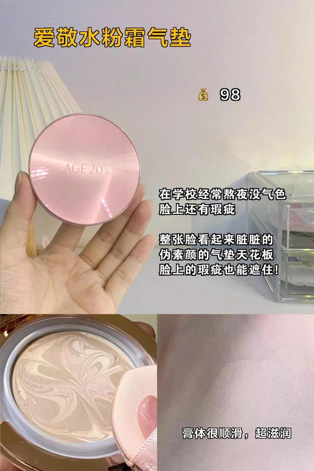 水之蔻身体乳京东自营
