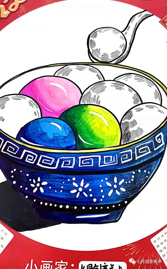 元宵绘画元宵节画画教程